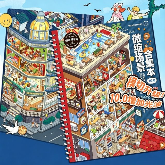 Mr.Paper Miniatur-Szenen-Kollektion 10.0 Diorama-Stickerbuch mit 3D Haus- und Stadt-Gitteraufklebern für Journaling und Scrapbooking in Multicolour - Bild 1