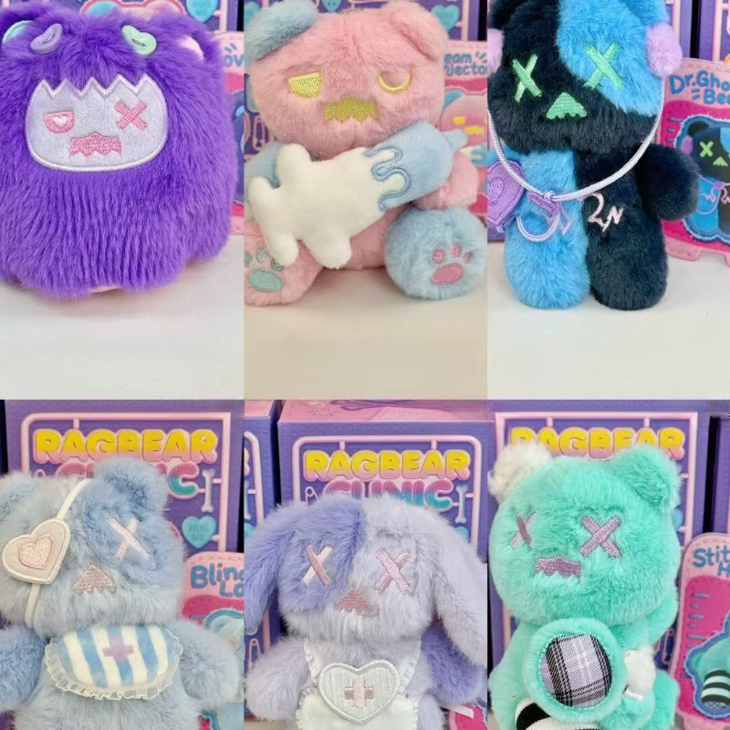 ShinWoo Bear Clinic Series Blind Boxes, Puppentaschen Schlüsselanhänger, Einzelfigur - Bild 1