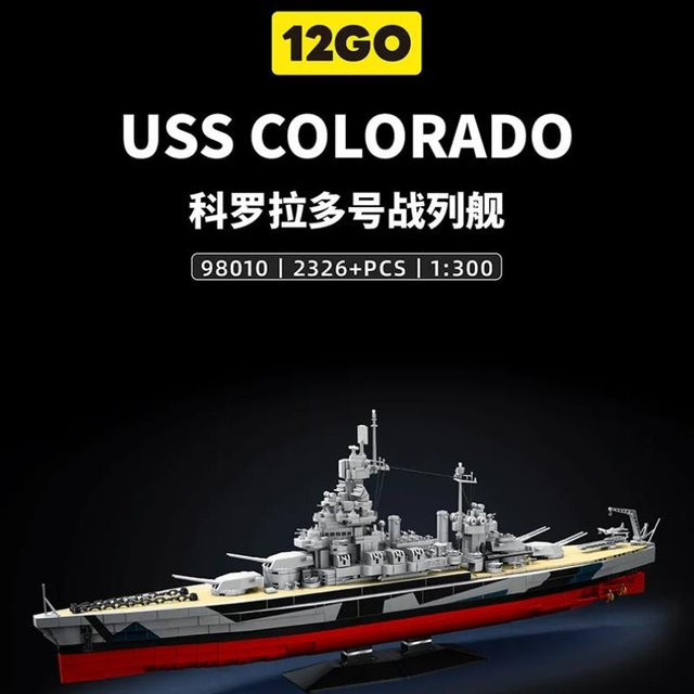 Linyi toy Colorado Schlachtschiff Flugzeug, Fahrzeuge - Bild 1