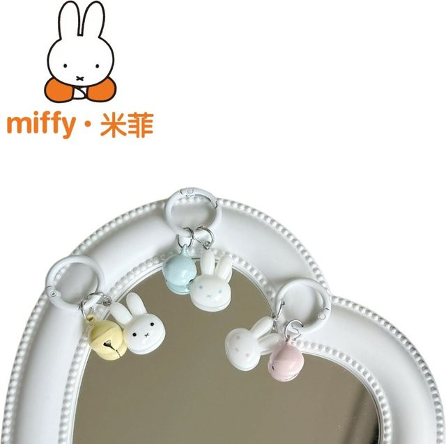 Miffy Kleiner Anhänger Stern-Schlüsselanhänger, Taschenanhänger - Bild 1