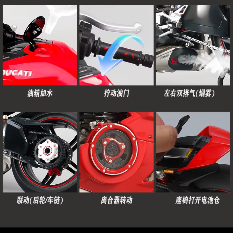 WELLY V4S-Motorradmodell, 1:7, Druckguss aus Legierung, mit Raucheffekt, Licht und Sound - Bild 4