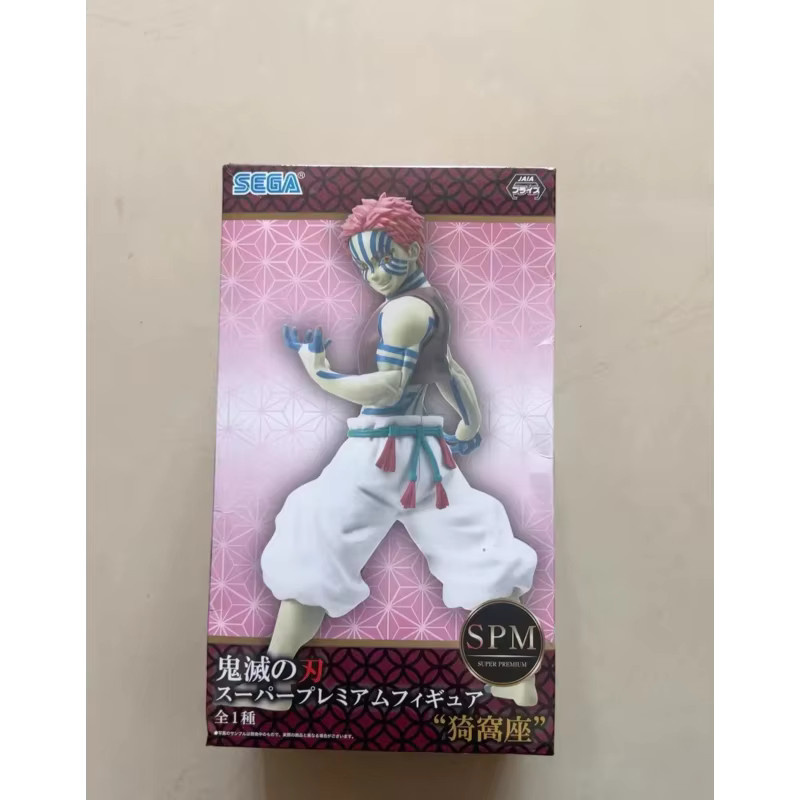 SEGA Kimetsu no Yaiba Akaza Anime-Figuren Modell, Spielzeug Statue - Bild 2