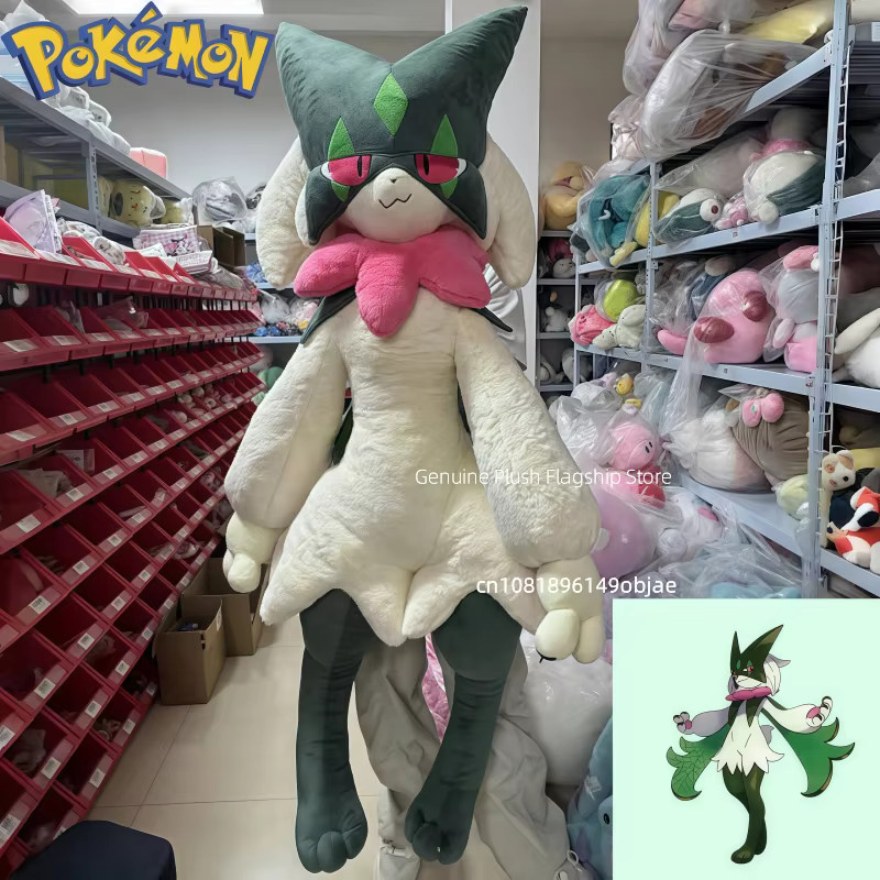 Keeppley Pokémon Meowscarada, Plüsch, Tiere, Bunt / Mehrfarbig - Bild 4