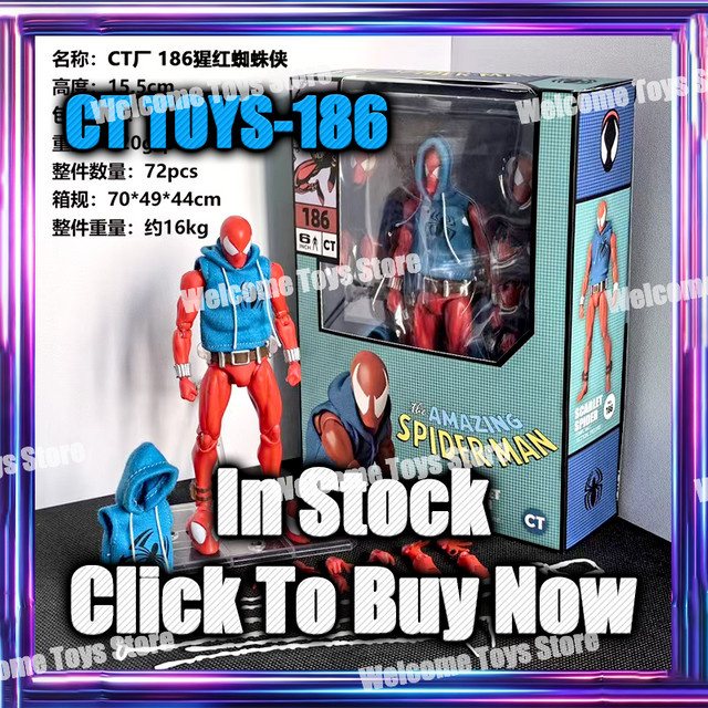 Ct Toys Spiderman Scarlet Spider Mafex 186 Actionfigur, Marvel - Bild 1