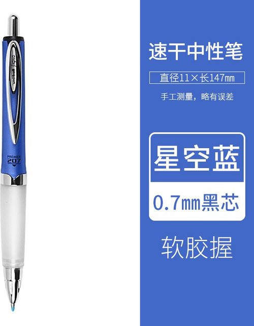 uni Ball Alpha Premier 207 Gel-Rollerball Stift mit 0,7 mm Spitze und schwarzer Tinte - Bild 1