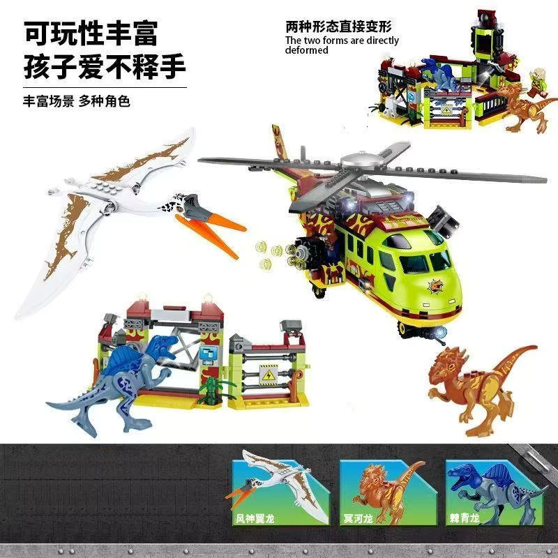 GSF Dinosaurier-Abenteuer Fahrzeug-Bausatz, 2-in-1, Modell-Bausteine - Bild 3