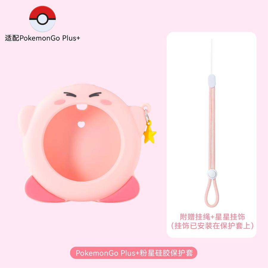 Bandai Silikon-Schutzhülle für Pokemon Go Plus+ im Kirby-Stil, Rosa, Stoßfeste Abdeckung für dein Konsole-Zubehör - Bild 2