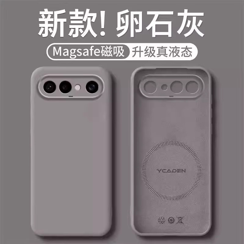 Magnetische Silikonhülle für VIVO X300 FE 5G in Silver, stoßfeste TPU Handyhülle mit mattem Finish - Bild 3
