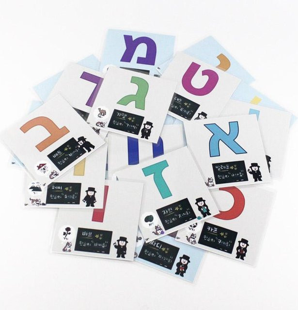 Yiran toy Hebräische/Koreanische Alphabet Lernkarten ab 3 Jahren - Bild 1
