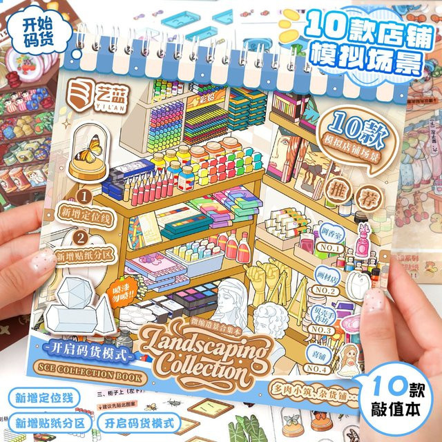 Kawaii Dekompressions-Stickerbuch mit 3D-Lebensmittelgeschäft-Landschaft und DIY-Taschenkabinen-Szene in Multicolour aus Papier - Bild 1