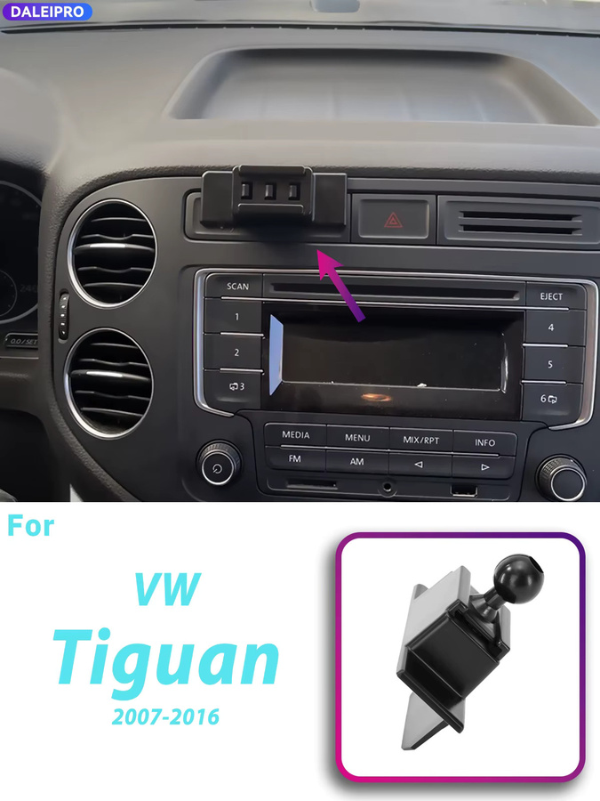 Fahrzeugspezifische Smart Car Phone Mount Telefonhalterung mit 66W Ladefunktion für VW Tiguan 5N MK1 (2007-2016), Farbe: Schwarz - Bild 4