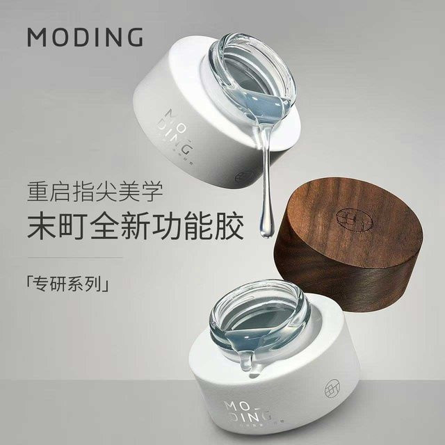 MODING Gel-Nagellack, glänzend, Unisex - Bild 1