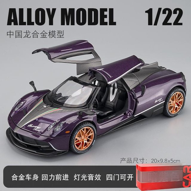 Linyi toy car Pagani Huayra Dinastia Hypercar, Modellauto, 1:22, Metall, ab 14 Jahren - Bild 1