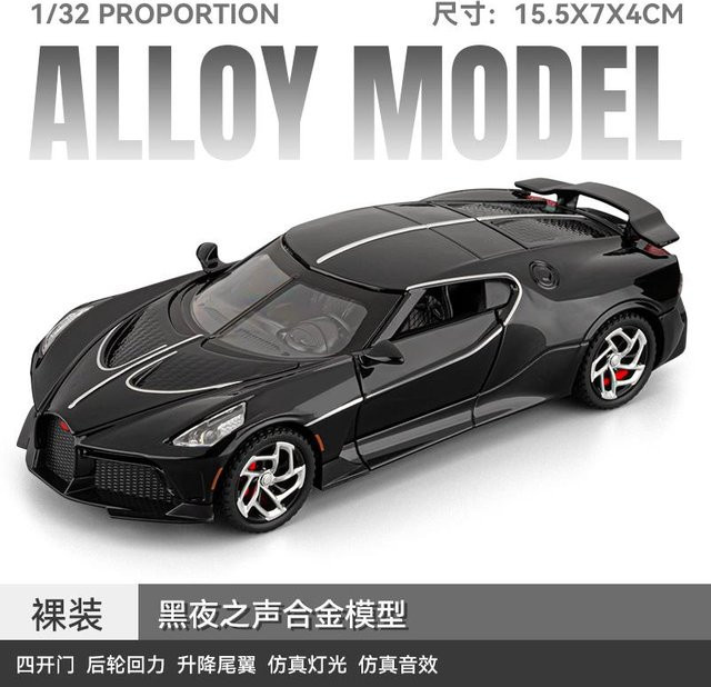 Linyi toy car Bugatti La Voiture Noire Hypercar, Modellauto, 1:32, Metall, grau, ab 14 Jahre - Bild 1