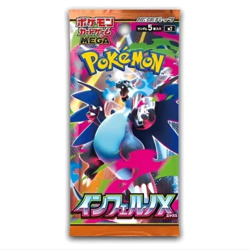 Kayou Pokémon Evolution Feuerdrache, Sammelkarten, Erweiterung - Bild 4