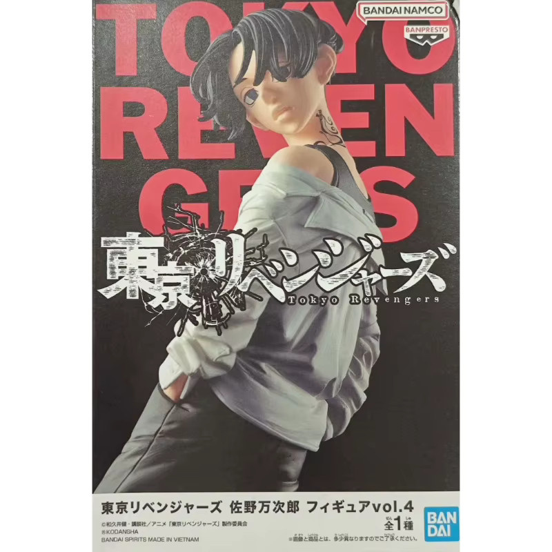 BANDAI Tokyo Revengers Manjiro Sano, Actionfigur, ab 15 Jahren - Bild 2