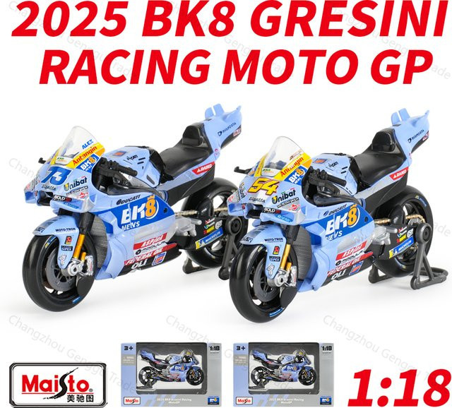 Maisto 2025 BK8 Gresini Racing Moto GP Repsol Team, Motorrad-Modell, 1:18, Metall, ab 3 Jahren - Bild 1