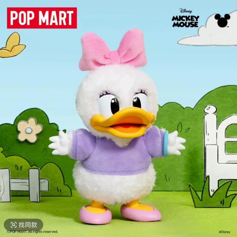 POP MART Mickey Family Serie Blind Box, Schlüsselanhänger, Puppe - Bild 2