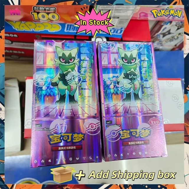 Pokémon Gem Pack Vol.5 Karmesin & Purpur, Sammelkartenspiel, Set / Bundle - Bild 1