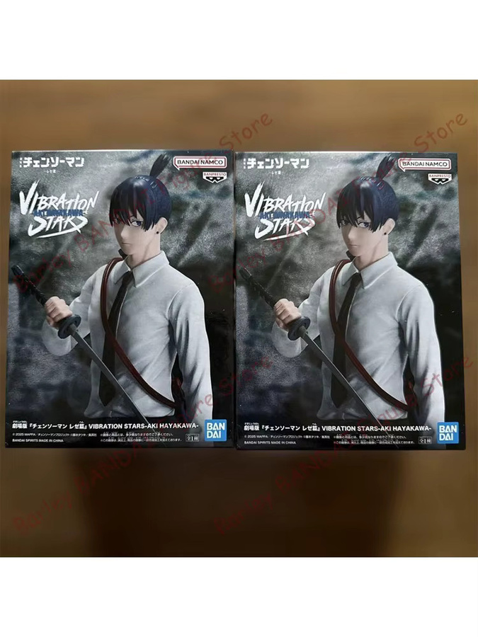 BANDAI Banpresto Vibration Sterne Chainsaw Man Action Figur, Anime - Bild 6