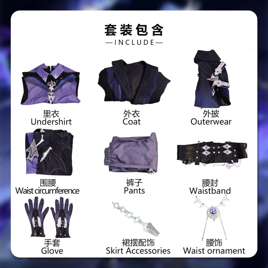 MiHoYo Genshin Impact Kyryll Chudomirovich Flins Cosplay-Kostüm, Komplettes Set, Fantasy, Schwarz - Bild 3
