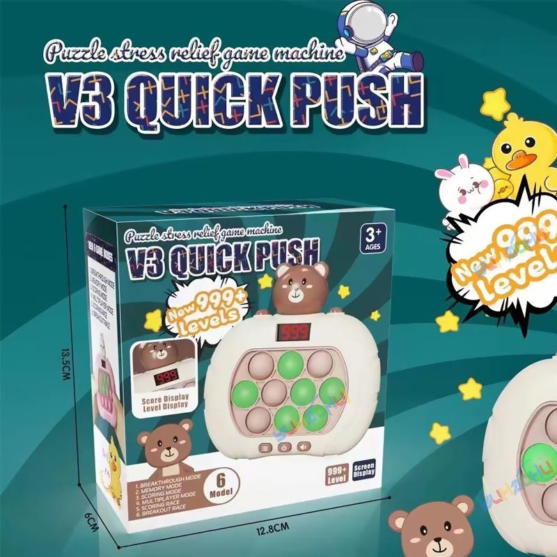 Binchi Keji Travel, Elektronisches Pop-Quick-Push-Spielkonsolenspielzeug, mit LED-Anzeigebildschirm - Bild 4
