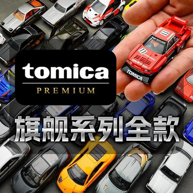 Takara Tomy Ferrari F40 Nissan GTR Skyline, Fahrzeugmodell, 1:64, Metall - Bild 1