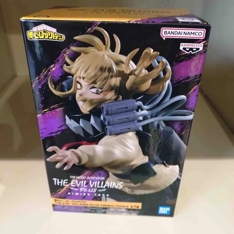 Banpresto My Hero Academia Himiko Toga Figur, Einzelfigur - Bild 3