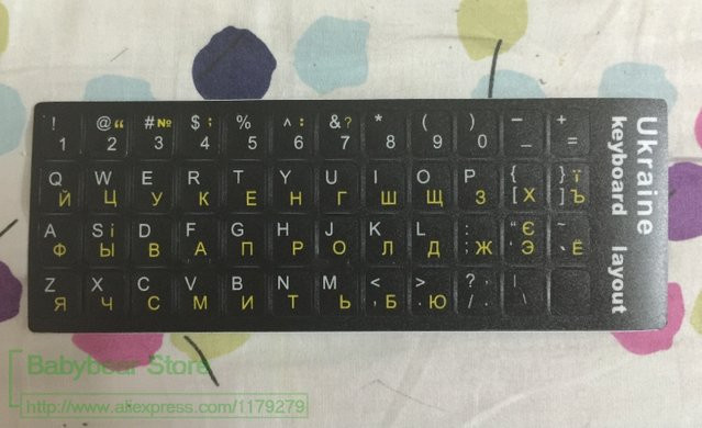 50 Stück ukrainische Tastatur-Aufkleber in Schwarz und Weiß für Laptops von 10 bis 17 Zoll - Bild 1