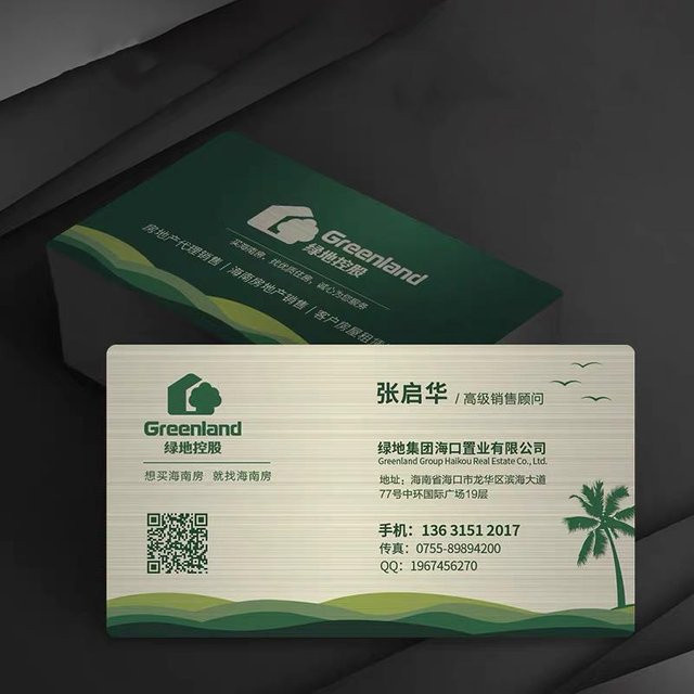 Individuelle PVC-Visitenkarten und wasserfeste Aufkleber mit eigenem Design und Logo von Binchi Outdoor Product in Mehrfarbig - Bild 1