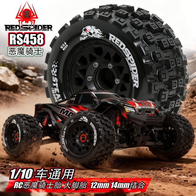 E-Star Hub Buggy Reifen, 128mm, Sechskantnabe, Upgrade Teile Kit - Bild 1