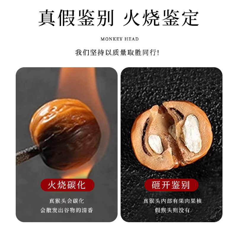 Armband Yuanbao Herz Affenkopf, Unisex - Bild 3
