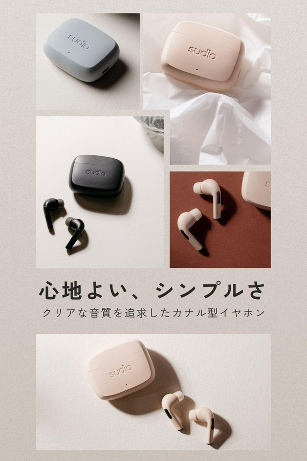 Sudio N2 Pro In-Ear Bluetooth Kopfhörer mit Noise Cancelling und Ladecase in Schwarz - Bild 3