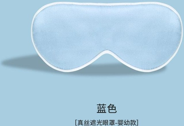 Binchi Health Technology Seiden-Schlafmaske, Kinder und Babys - Bild 1