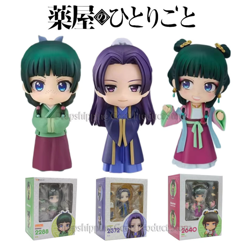 Bandai Kusuriya No Hitorigoto Maomao, Actionfigur, Einzelfigur - Bild 2