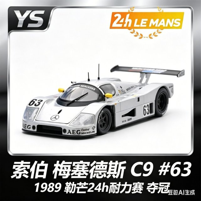 Bburago Sauber C9 Le Mans, Automodell, 1:64, Metall - Bild 1