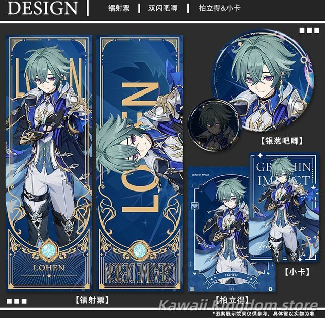 Genshin Impact Lohen Abzeichen Karte als Laser-Ticket Lesezeichen und Postkarte in Multicolour für Anime-Fans - Bild 1