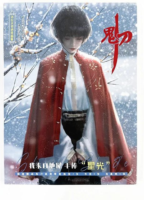 Ghost Blade Bildalbum von WLOP, Taschenbuch - Bild 1