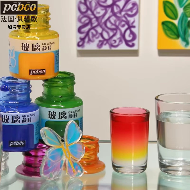 Pébéo Glasfarbe Transparent Multicolour 20/25 ml für DIY-Glasmalerei mit glänzender und brillanter Oberfläche - Bild 4