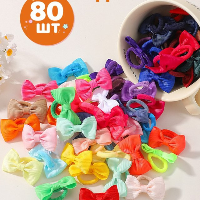 KIDS BOWS Haar Bands, 80 Teile/satz, Nylon, Kinder - Bild 1