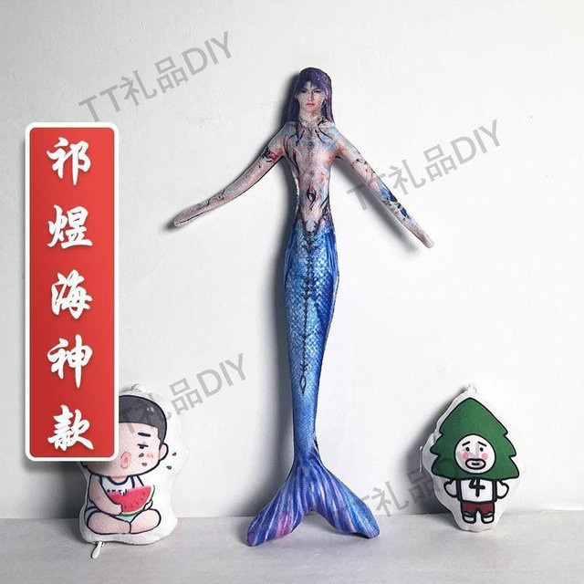 Yiran toy Lemuria Meeresgott Qi Yu Plüschpuppe, abstrakte biegsame Drahtfigur, 30cm - Bild 1