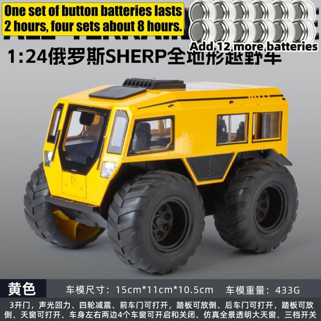 Linyi toy car Sherp ATV, Druckgussmodellauto, 1:24, Metall, mit Licht und Ton, ab 14 Jahren - Bild 1