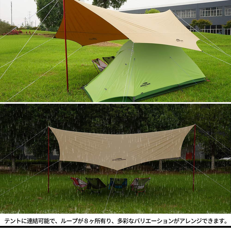 Soomloom Tarp Adranus aus Polycotton TC, feuerfest und wasserfest, B/B: 5,1 x 5,1 m - Bild 4