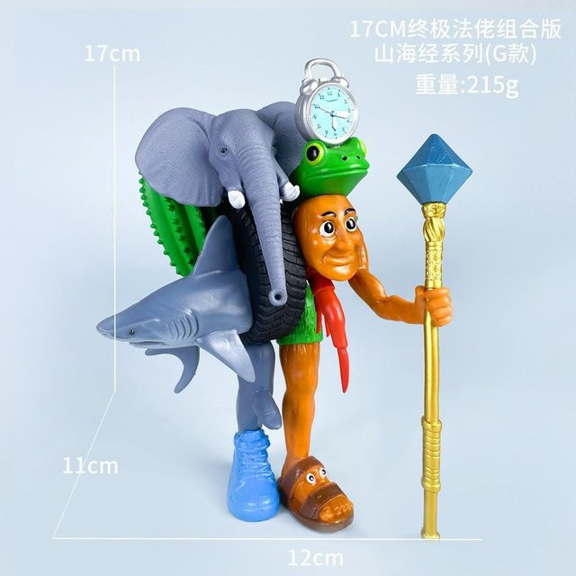 Yiran toy 1 Anime Actionfigur Cartoon Ornament Spielzeug 18cm - Bild 1