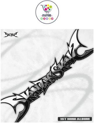 SKINZ IS SKINZ, 1. Mini-Album, CD, white - Bild 1