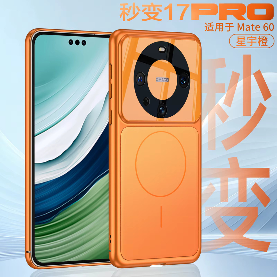 Original AG Matte MagSafe Bumper Handyhülle für Huawei Pura 70, P70, Mate 70, 60 Pro und Ultra, stoßfest, kabelloses Laden, Farben: Silber, Orange - Bild 3