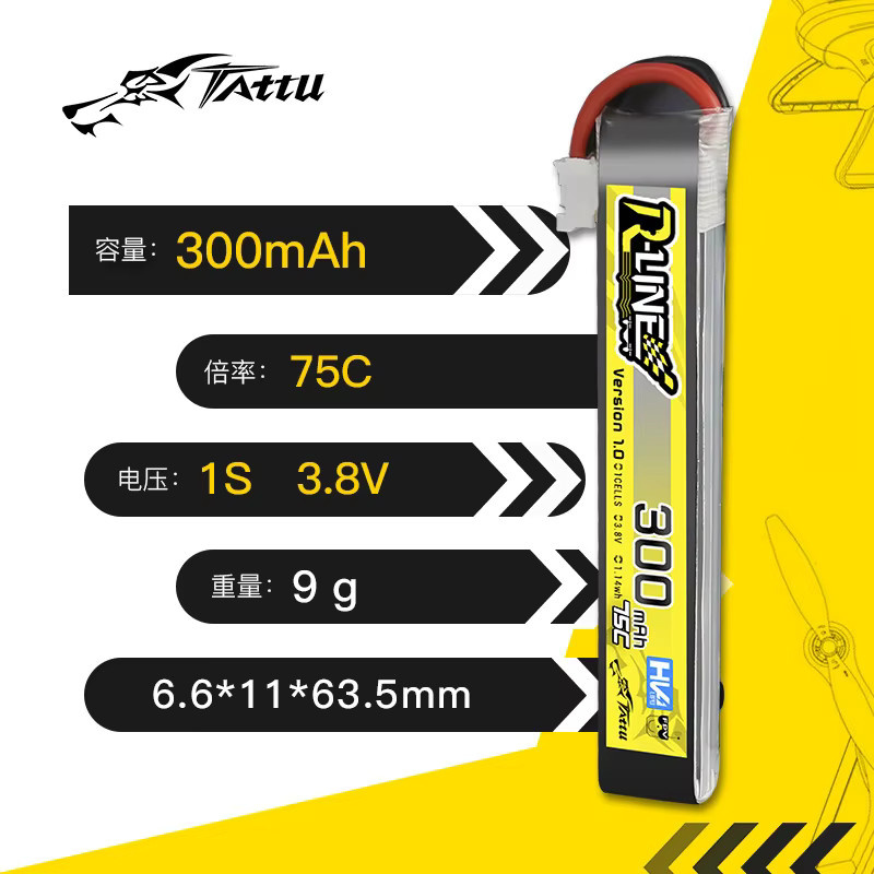 TATTU 75C 300mAh 3,8 V LiPo Batterie mit Ladegerät und PH2.0 Anschluss für RC Hubschrauber, Quadcopter und FPV Racing Drones - Bild 2