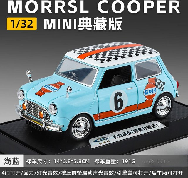 Linyi toy car Morris Mini Cooper 1967, Modellauto, 1:32, Metall, blau, ab 14 Jahre - Bild 1
