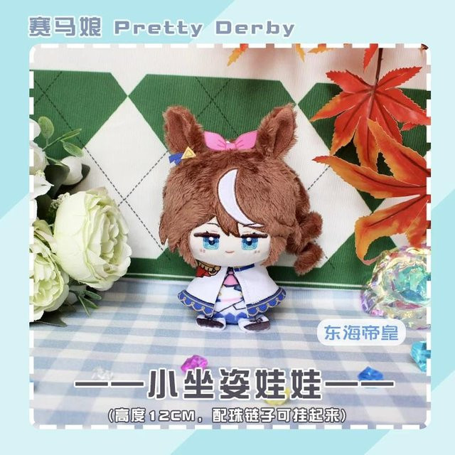 Yiran toy Pretty Derby Plüschtier, ab 14 Jahren - Bild 1