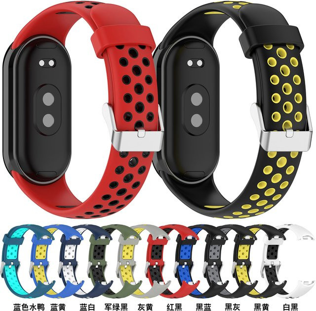 Xiaomi Uhrenarmband Silikon, zweifarbig, Unisex - Bild 1